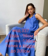 Сарафан с вырезом на спине POK-337A570