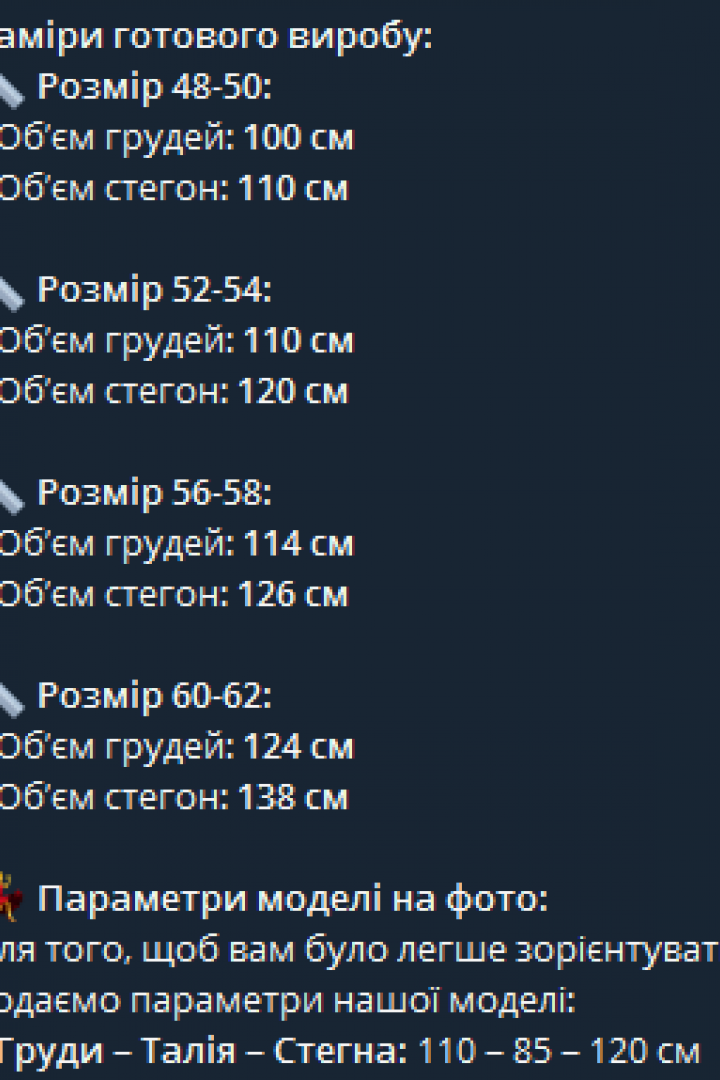 Сукня жіноча LSH-290A680