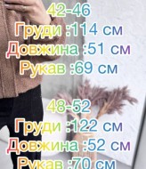 Бомбер букле IMMA-306A499