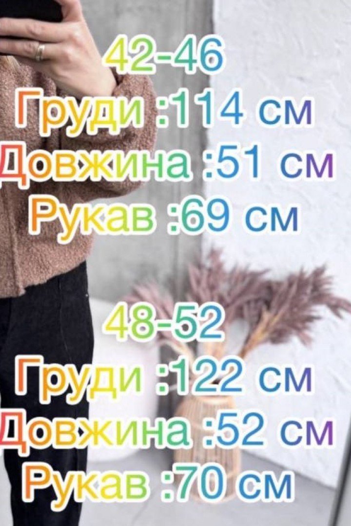 Молодіжний бомбер букле IMMA-306A499