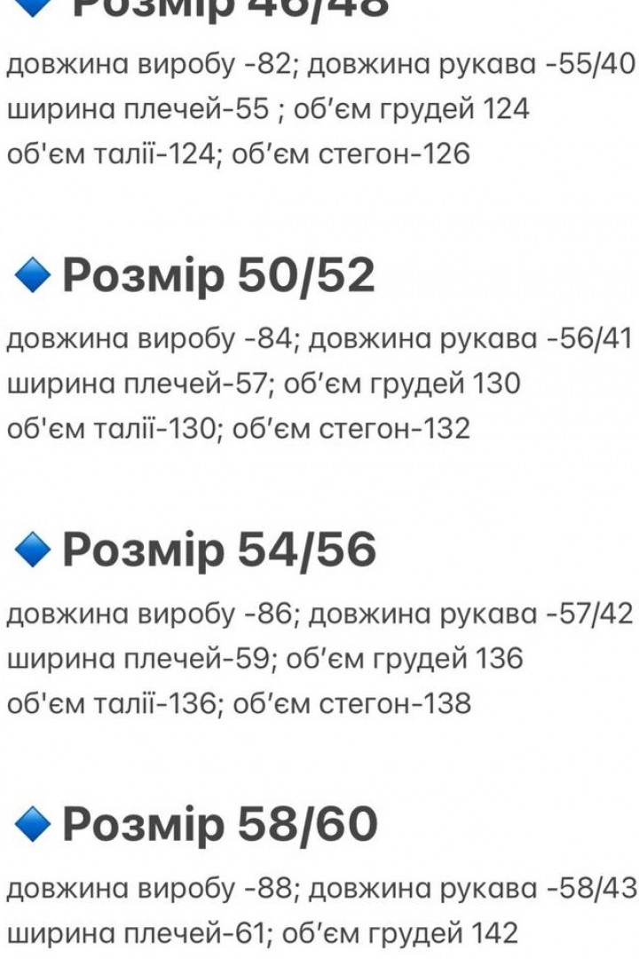 Куртка на підкладці KL-835A880