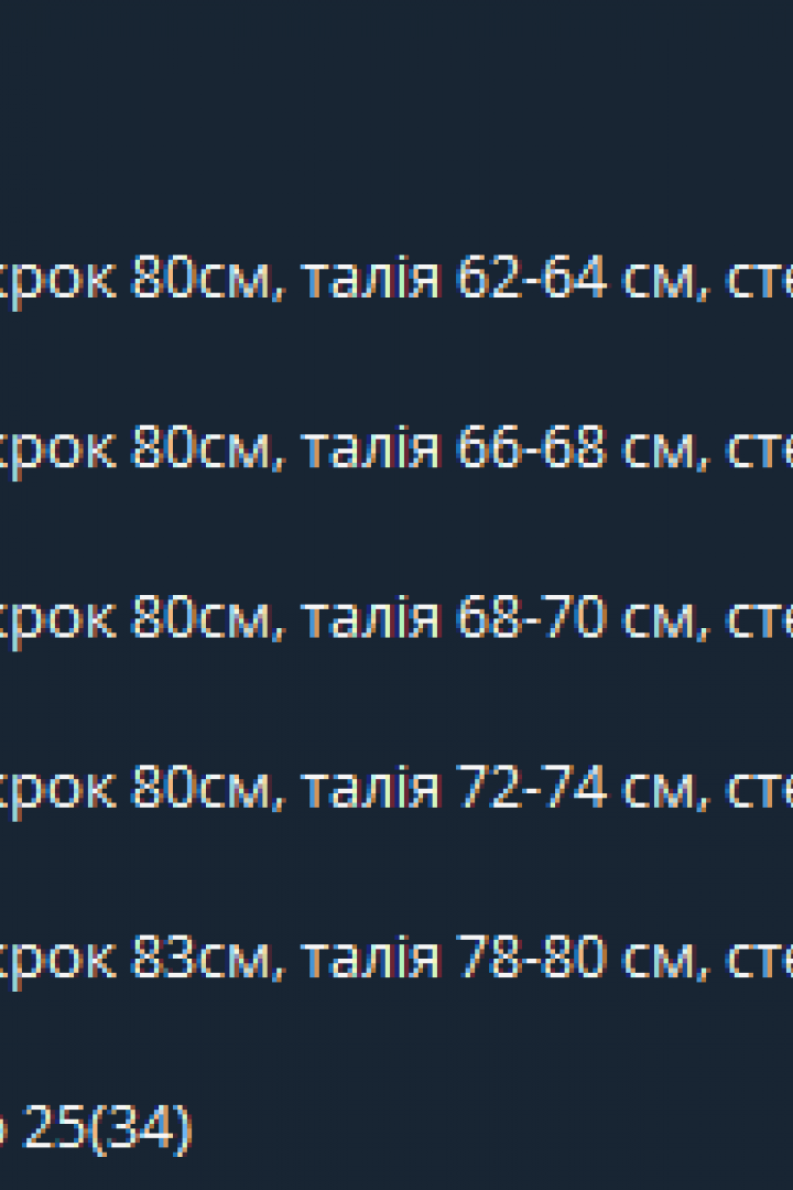Прямые джинсы MPK-1071A950