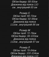 Супер модные брюки MPK-407A780
