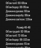 Мини платье футляр MPK-334A500