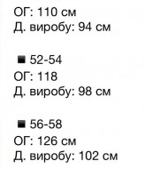 Сукня з мереживом MALI-0305A650