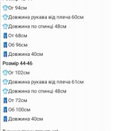 Костюм спідниця-шорти+піджак SNV-157A620