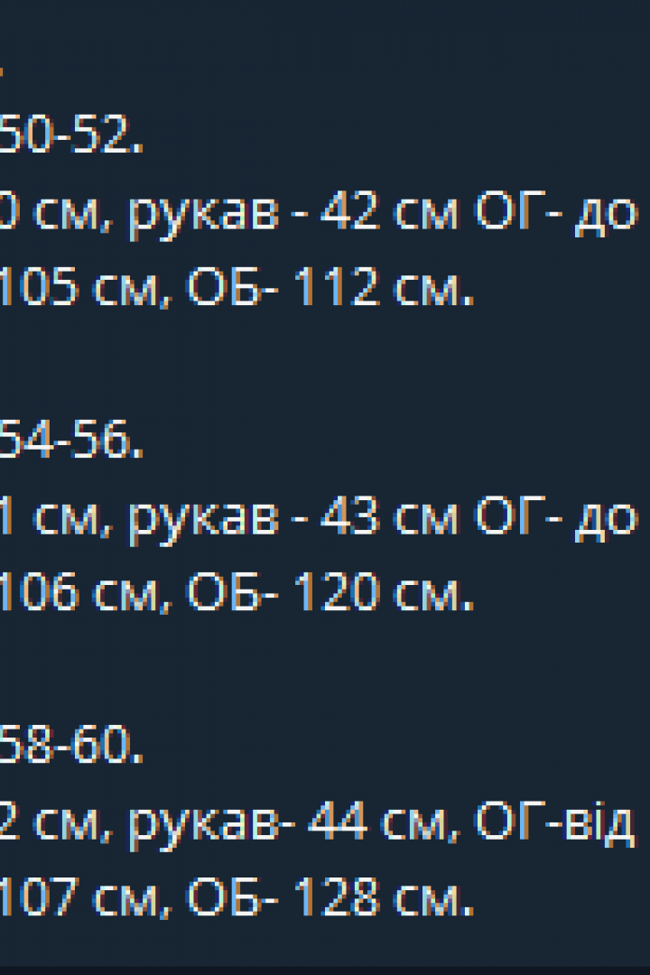 Изысканный костюм IT-7557A750