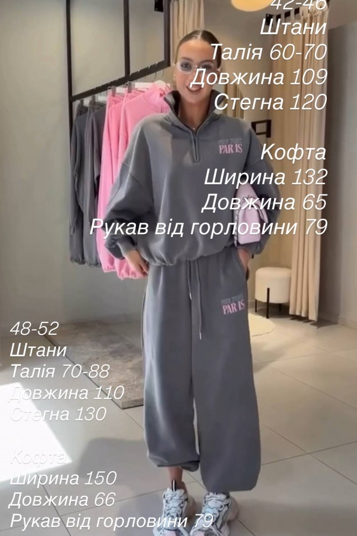 Женский спортивный костюм BAC-997A1250