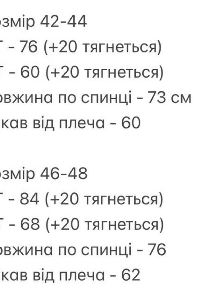Утепленный боди с молнией SOLO-165A420