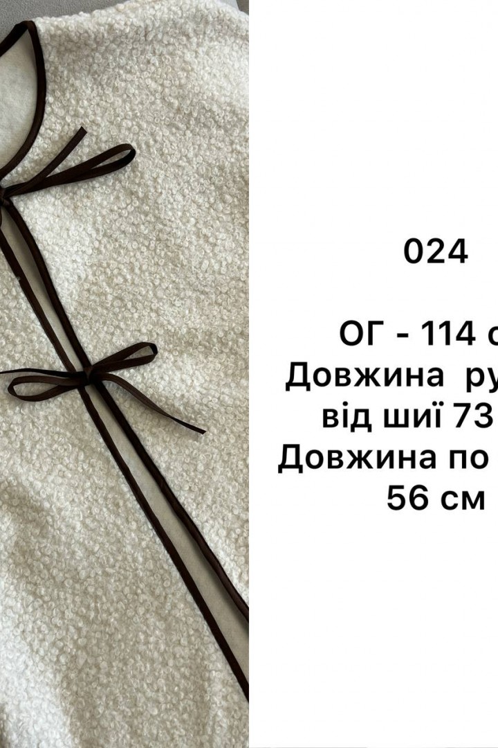 Шуба-бомбер BB-024A550