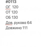 Эко шуба женская  HB-0113A1150