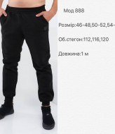 Свободные спортивные штаны мужские VGA-888A520