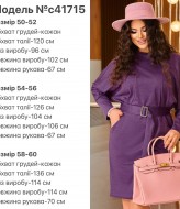 Платье с поясом DG-c41715A250