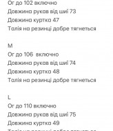 Укорочена куртка зі штучної шкіри INNA-07A1200