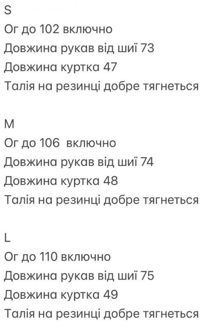 Укорочена куртка зі штучної шкіри INNA-07A1200