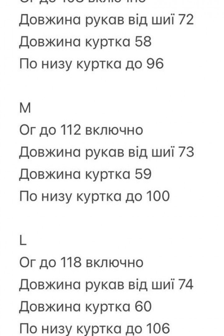 Чорна коротка куртка INNA-09A1200