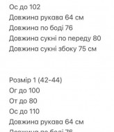 Изысканное платье-комбез BOT-310A579