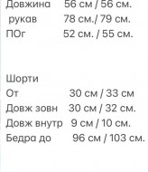 Костюм шорты и рубашка KBE-0211A699