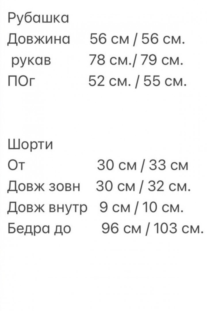 Костюм шорты и рубашка KBE-0211A699