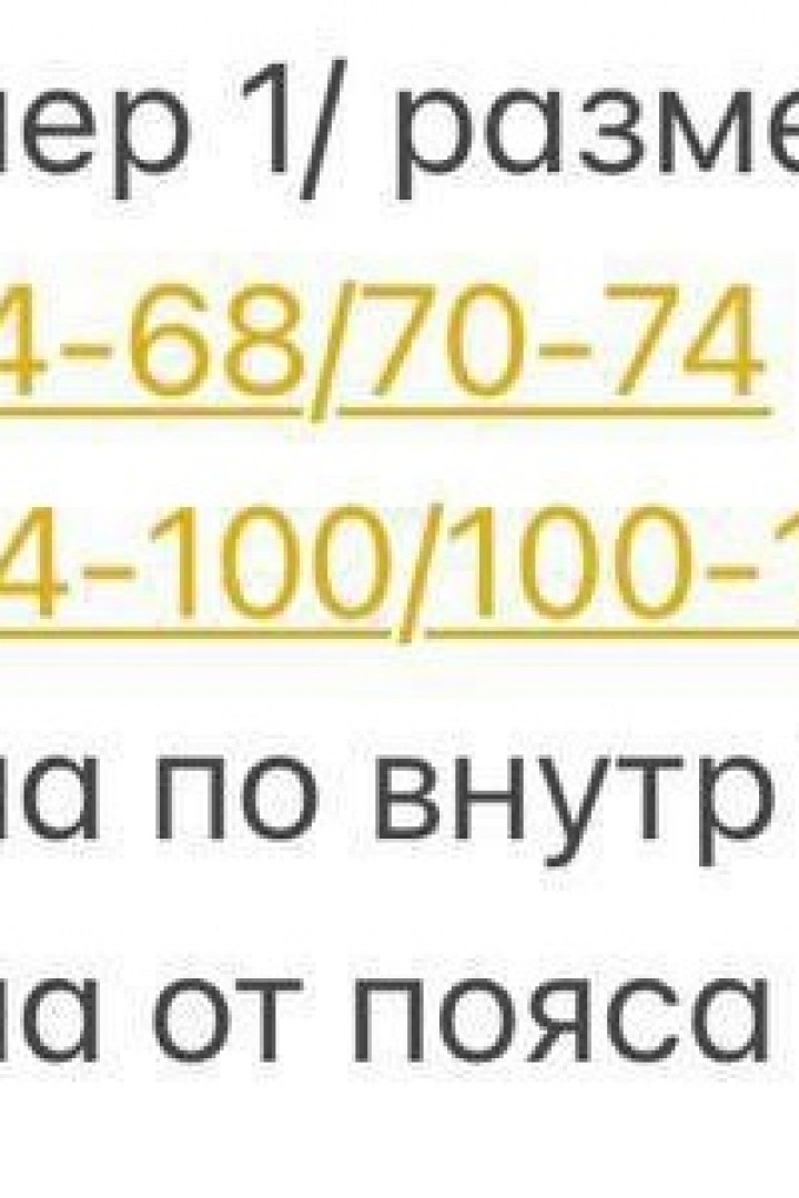 Кожаные штаны BOT-127A399