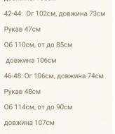 Брючный костюм RISH-237A700