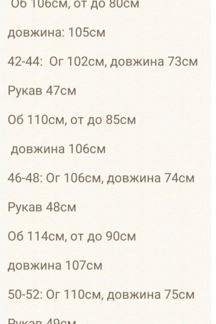 Брючный костюм RISH-237A700