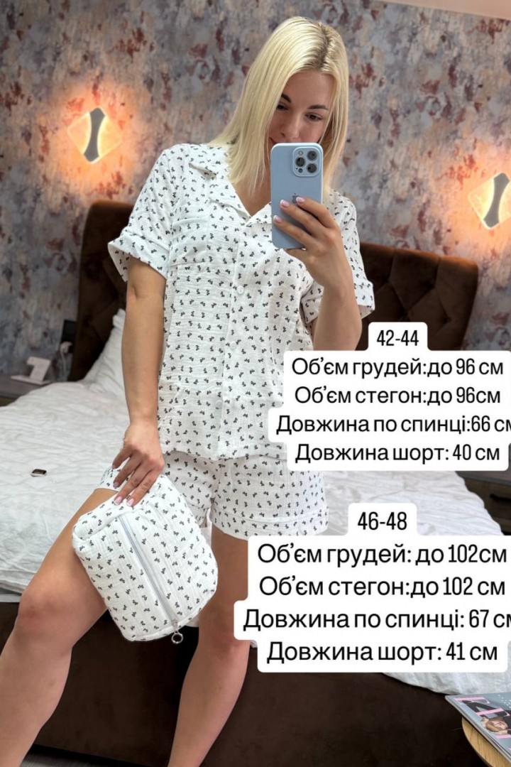 Пижама с косметичкой MIS-191A550