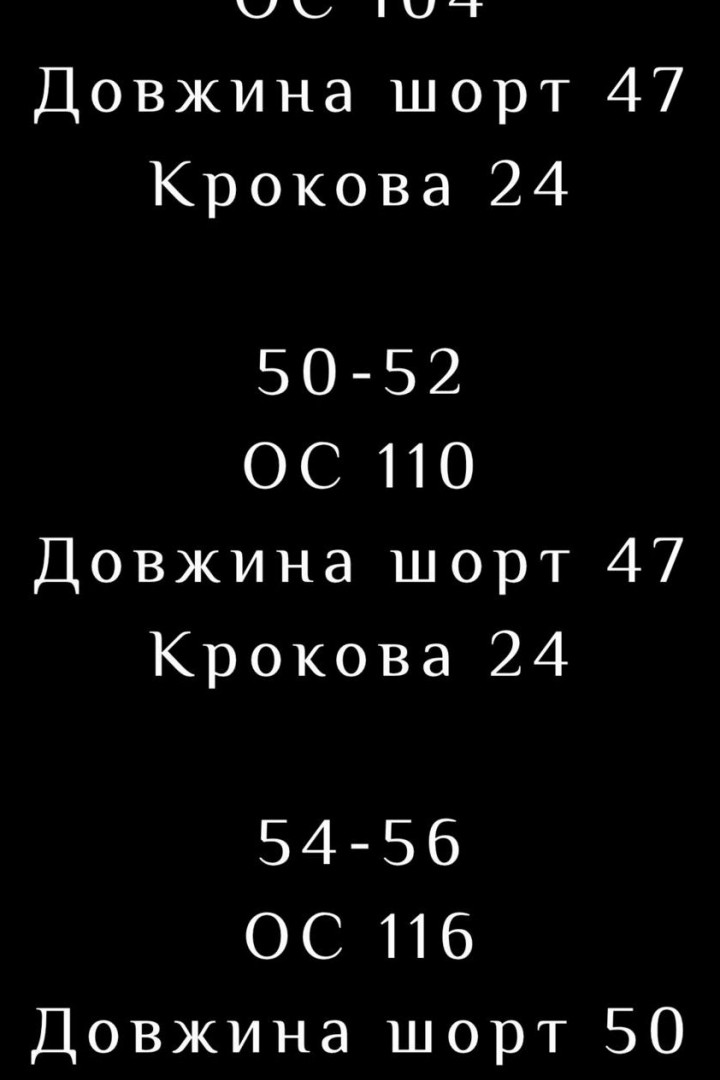 Трикотажные мужские шорты LSA-777A300