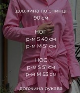 Платье-рубашка FAN-2201A540
