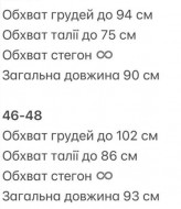 Платье на запах с кружевом GIL-040A560