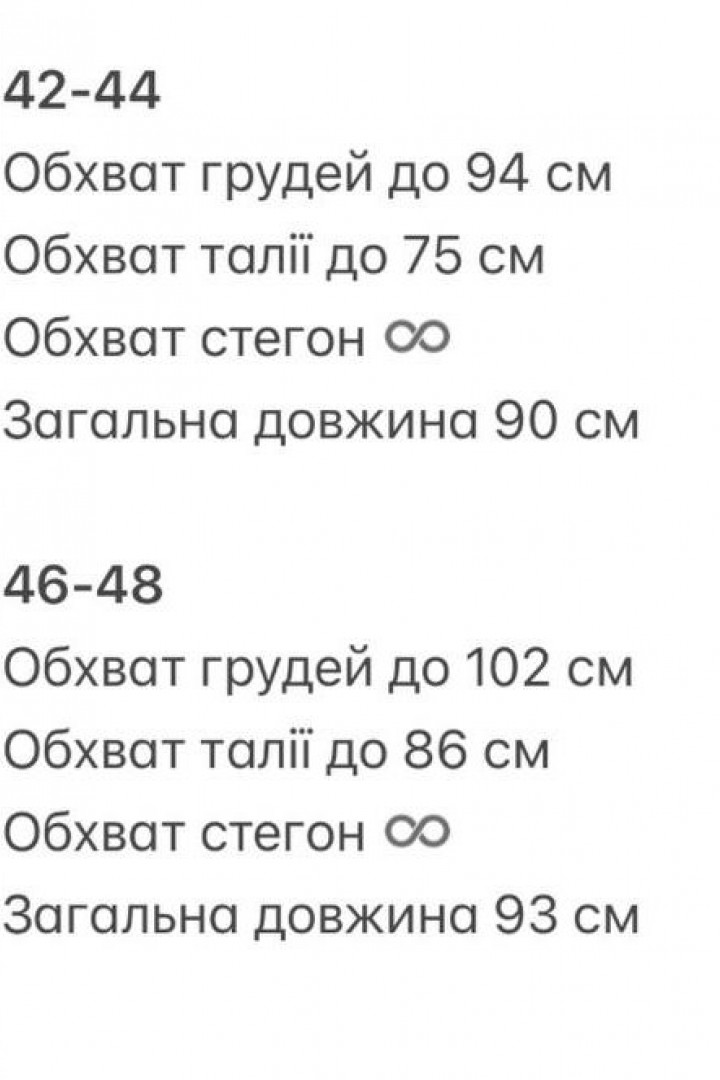 Платье на запах с кружевом GIL-040A560