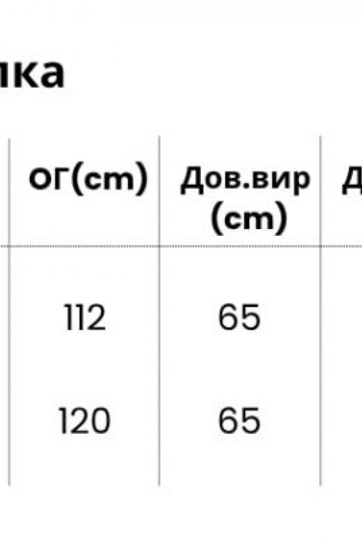 Футболка с модным принтом XOF-7018A250