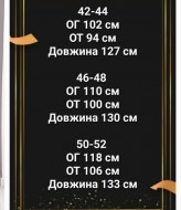 Воздушное платье DES-033A350 Воздушное платье DES-033A350