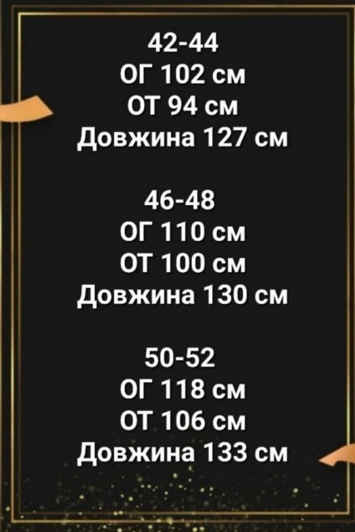 Воздушное платье DES-033A450