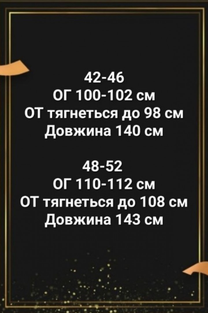 Сукня з ефектним розрізом DES-032A450