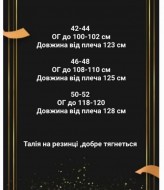 Сарафан летний женский  DES-034A470