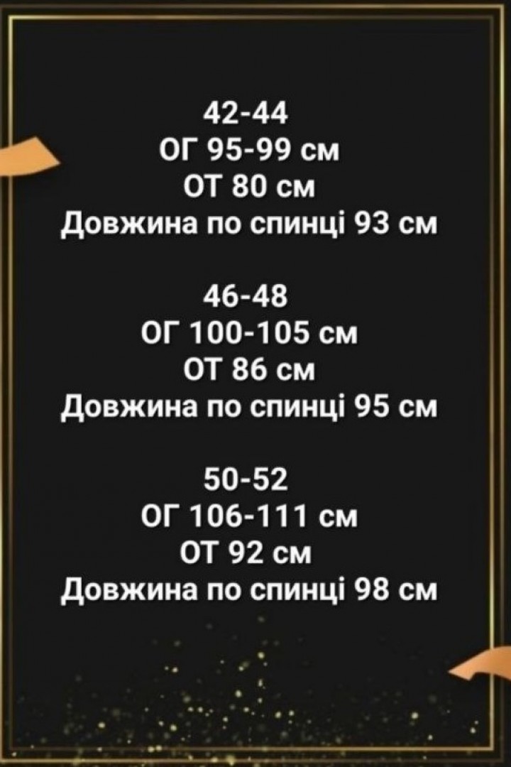 Сарафан с потайной змейкой на спинке DES-035A390