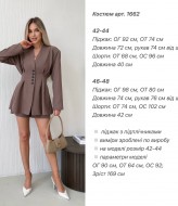 Стильний костюм ANA-1662A16 Стильний костюм ANA-1662A16