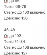 Вишукане плаття INNA-576A550 Вишукане плаття INNA-576A550