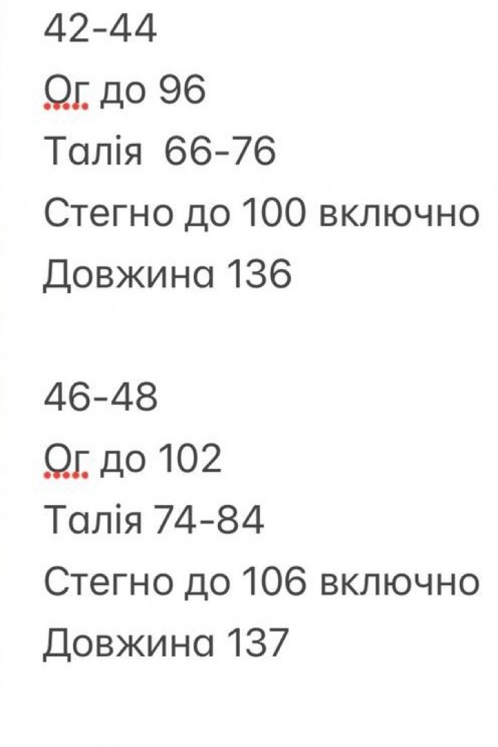 Изысканное платье INNA-576A550