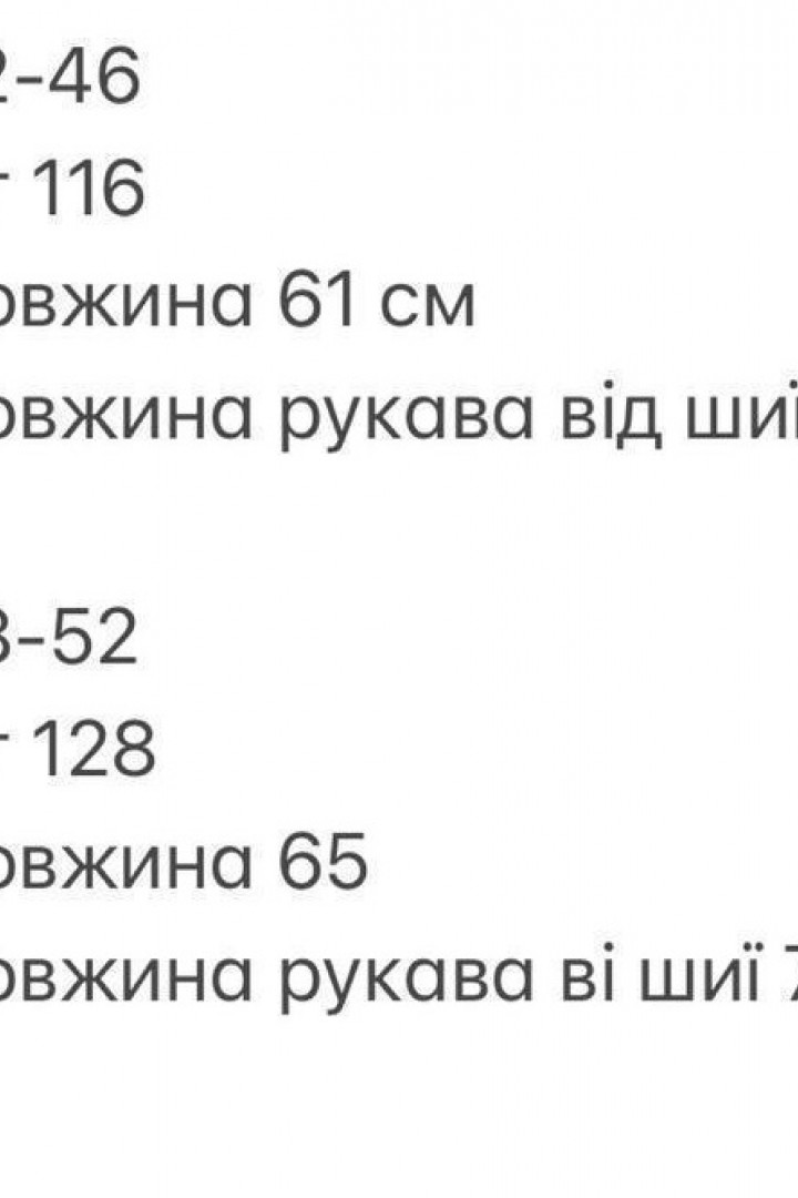 Шкіряна куртка INNA-710A970