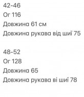 Куртка з еко шкіри INNA-715A1100 Куртка з еко шкіри INNA-715A1100