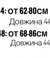 Коротка спідниця MIY-1062A390 Коротка спідниця MIY-1062A390