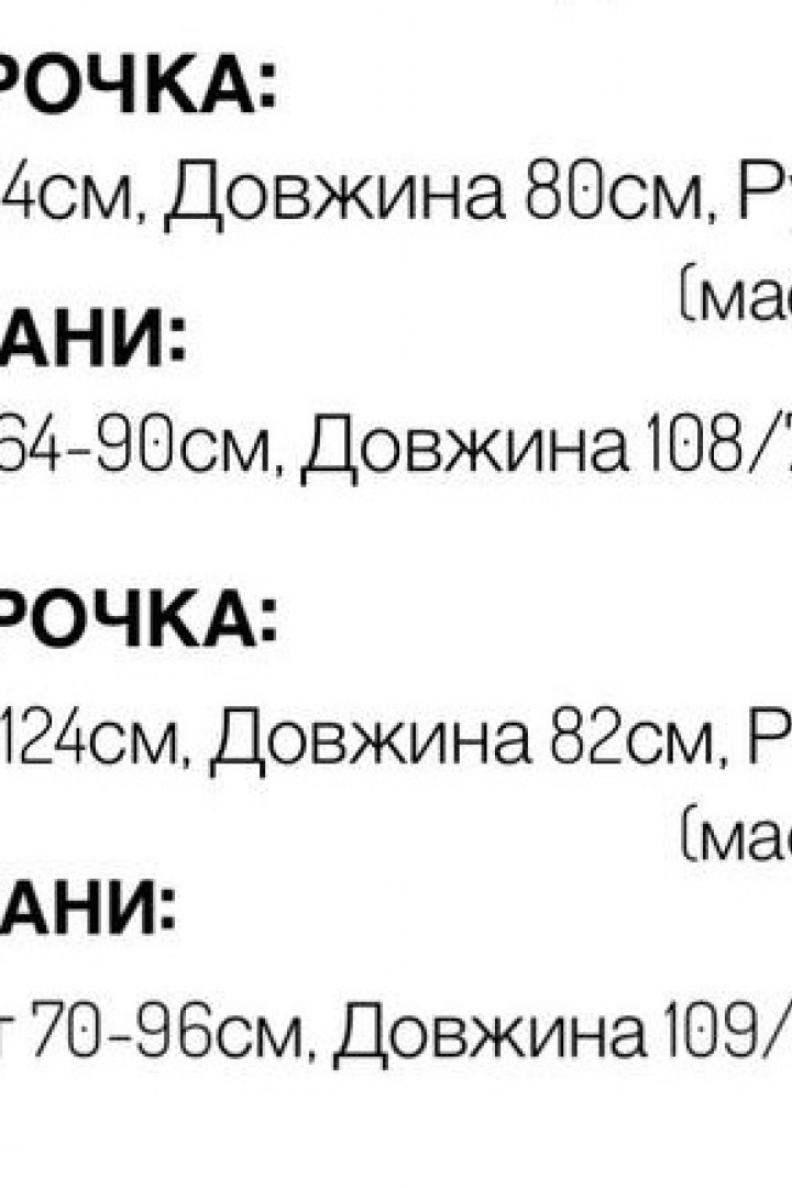 Шелковый брючный костюм MIY-1070A750