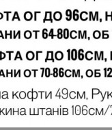 Костюм двійка MIY-2011A550 Костюм двійка MIY-2011A550