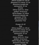 Теплий костюм MPK-1315A1300