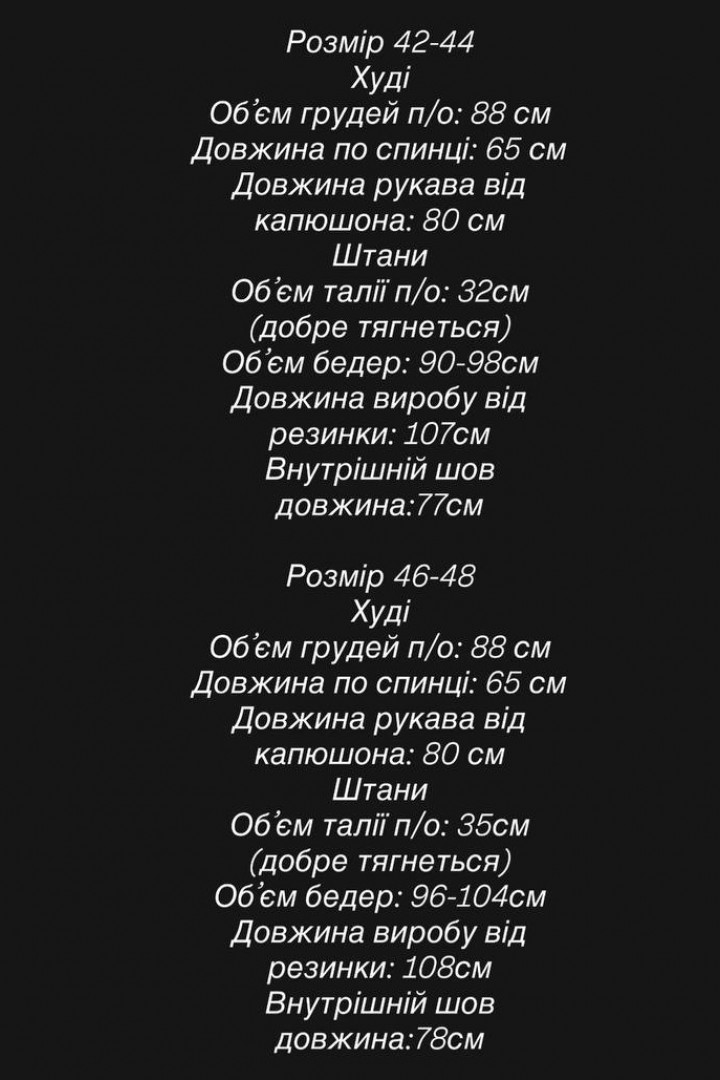 Теплий костюм MPK-1315A1300