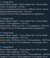 Спортивный костюм BAB-568A990