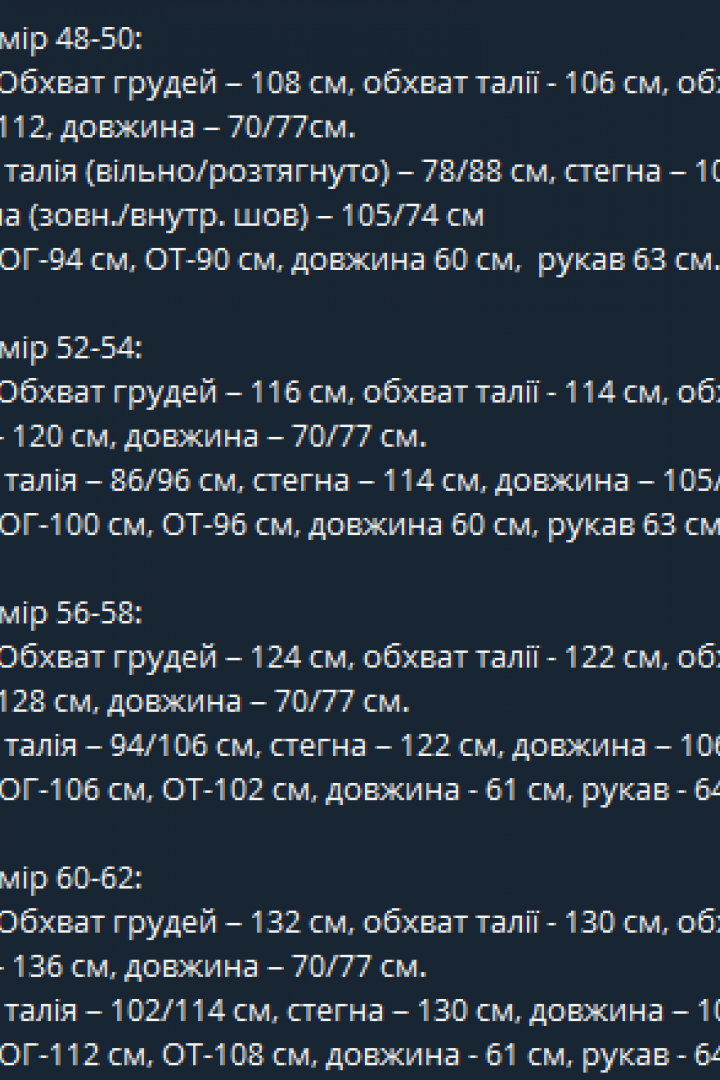 Спортивный костюм BAB-568A990