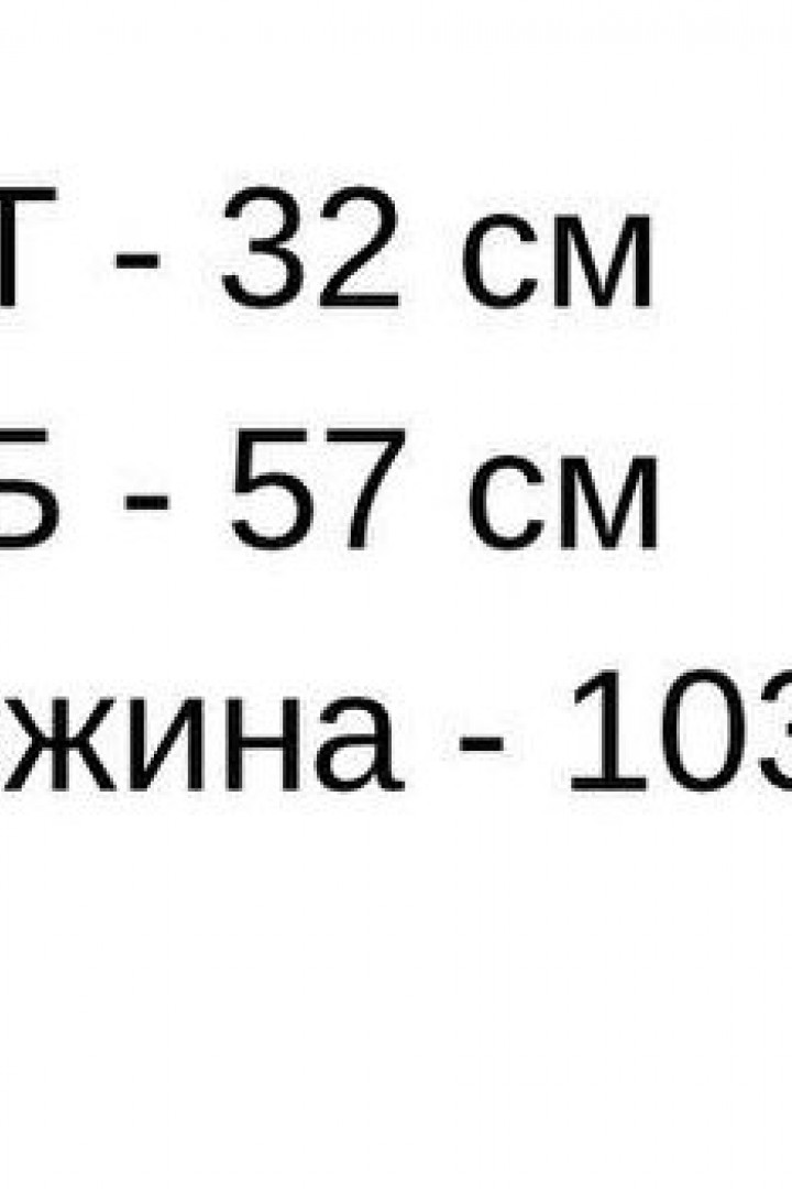 Мягкие велюровые штаны CRY-1250A399